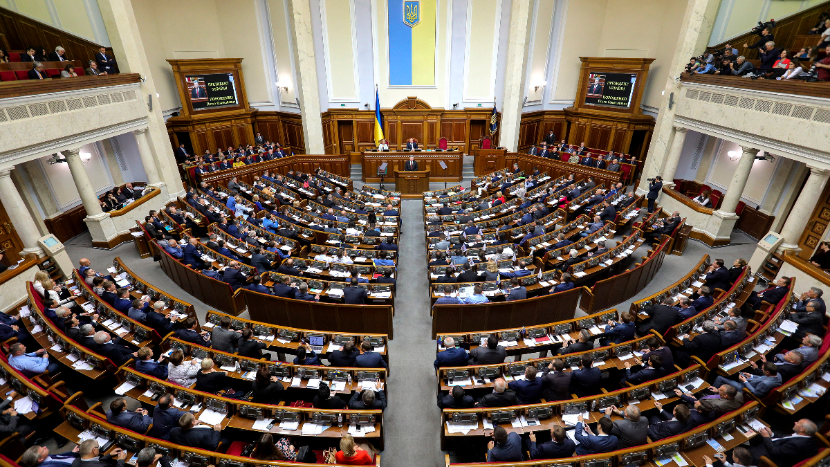 The Verkhovna Rada does not recognize the new State Duma of Russia
